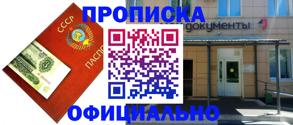 регистрация для школы в Заинске