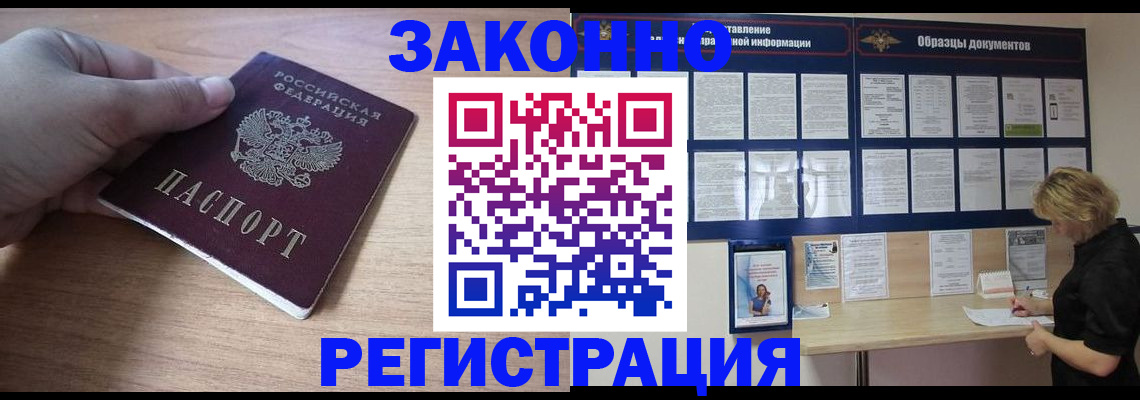 регистрация для дет. сада в Заинске